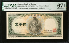JAPAN. Bank of Japan. 5000 Yen, ND (1957). P-93b. PMG Superb Gem Uncirculated 67 EPQ.
Estimate $200.00 - $300.00