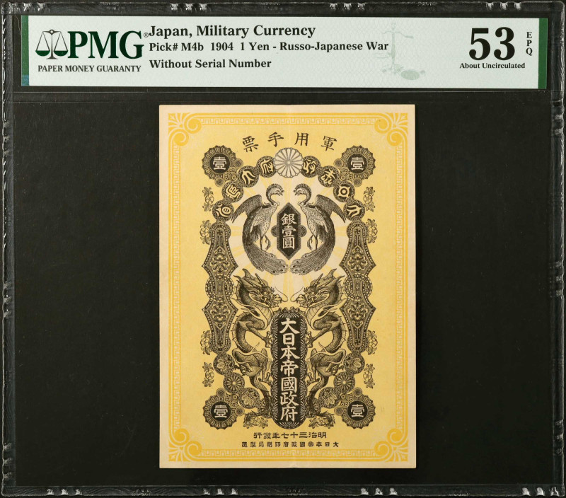 JAPAN. Great Japanese Government. 1 Yen, 1904. P-M4b. PMG About Uncirculated 53 ...