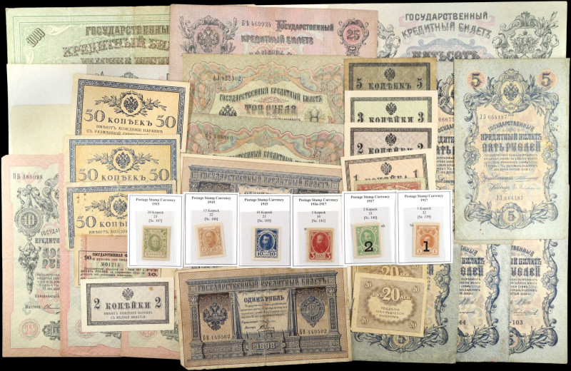 RUSSIA--IMPERIAL & PROVISIONAL GOVERNMENT. Lot of (46). Mixed Banks. Mixed Denom...