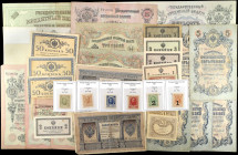 RUSSIA--IMPERIAL & PROVISIONAL GOVERNMENT. Lot of (46). Mixed Banks. Mixed Denominations, Mixed Dates. P-Various. Fine to Very Fine.
Included in this...