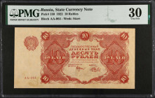 RUSSIA--RUSSIAN SOCIALIST FEDERATED SOVIET REPUBLIC. Narodniy Komissariat Finantsov. 10 Rubles, 1922. P-130. PMG Very Fine 30.
Estimate $50.00 - $75....