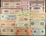 RUSSIA--RUSSIAN SOCIALIST FEDERATED SOVIET REPUBLIC. Lot of (16). Mixed Banks. Mixed Denominations, Mixed Dates. P-Various. Fine to Very Fine.
Includ...