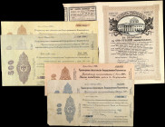 RUSSIA--SIBERIA & URALS. Lot of (7). Mixed Banks. Mixed Denominations, Mixed Dates. P-Various. Fine to Very Fine.
Included in this lot are P-S836a; S...
