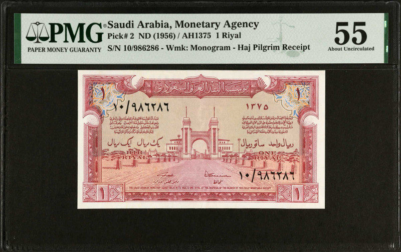 SAUDI ARABIA. Saudi Arabian Monetary Agency. 1 Riyal, ND (1956). P-2. PMG About ...