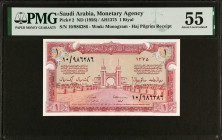 SAUDI ARABIA. Saudi Arabian Monetary Agency. 1 Riyal, ND (1956). P-2. PMG About Uncirculated 55.
Estimate $200.00 - $300.00