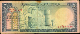 SAUDI ARABIA. Saudi Arabian Monetary Agency. 5 Riyals, ND. P-7. Very Fine.
Edge wear, stains, and tears are noticed.
From the Ricardo Collection.
E...