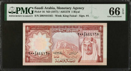 SAUDI ARABIA. Lot of (2). Saudi Arabian Monetary Agency. 1 & 5 Riyals, ND (1977-83). P-16 & 22a. PMG Gem Uncirculated 65 EPQ & Gem Uncirculated 66 EPQ...