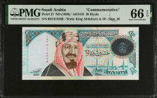 SAUDI ARABIA. Lot of (2). Saudi Arabian Monetary Agency. 20 Riyals, ND (1999). P-27. Commemorative. Consecutive. PMG Gem Uncirculated 65 & Gem Uncircu...