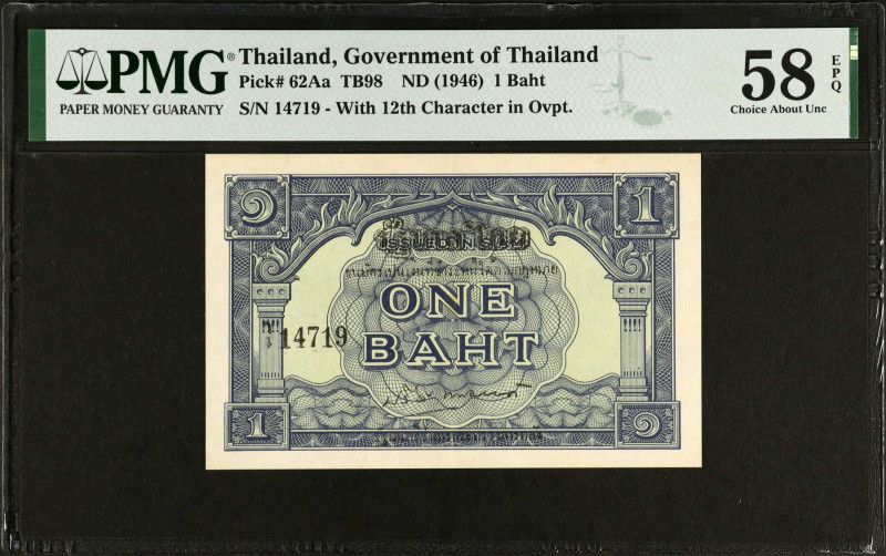 THAILAND. Government of Thailand. 1 Baht, ND (1946). P-62Aa. PMG Choice About Un...