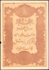 TURKEY. Banque Imperiale Ottomane. 20 Kurus, 1877. P-49c. Extremely Fine.
A rust stain is noticed, along with a large margin piece missing on the lef...