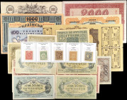 UKRAINE. Lot of (22). Mixed Banks. Mixed Denominations, Mixed Dates. P-Various. Fine to Extremely Fine.
Included in this lot are P-4b; 5; 6a; 6b; 20b...