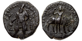 KUSHAN EMPIRE. Vima Kadphises, circa 113-127 AD. Ae tetradrachm (bronze, 16.65 g, 28 mm), main mint in Begram. Vima Kadphises standing facing, head le...
