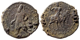 KUSHAN EMPIRE. Vima Kadphises, circa 113-127 AD. Ae tetradrachm (bronze, 16.98 g, 28 mm), main mint in Begram. Vima Kadphises standing facing, head le...