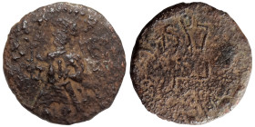 PARATARAJAS. Uncertain (Datayola I/II?). Ca. 270-300 AD. Drachm (bronze, 2.47 g, 19 mm). King standing left, holding scepter. Rev. Swastika turning ri...