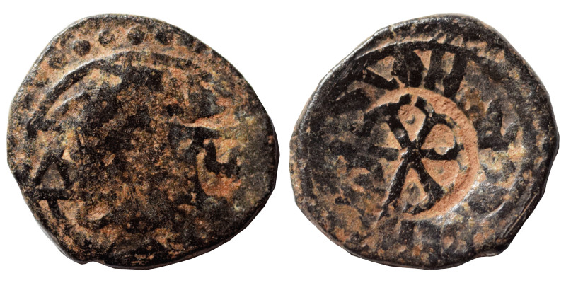 Uncertain Medieval coin. Ae (bronze, 1.88 g, 16 mm). Nearly very fine.