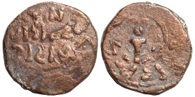 Uncertain. Ae. (bronze, 7.54 g, 26 mm). Blundered legend on both sides. Nearly very fine.