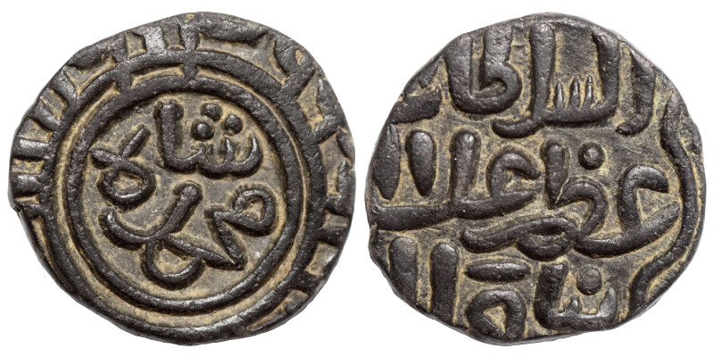 Sultans of Delhi. Alauddin Khalji, 1296-1316. 2 gani (bronze, 3.51 gm 18 mm). Ar...