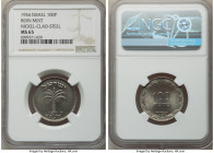 Republic nickel-clad steel 100 Pruta JE 5714 (1954) MS65 NGC, Tel Aviv mint, KM18. 

HID09801242017

© 2022 Heritage Auctions | All Rights Reserved