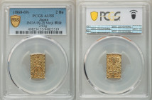 Meiji 2 Bu ND (1868-1869) AU55 PCGS, KM-C21d, JNDA-09-29. 2.93gm. 

HID09801242017

© 2022 Heritage Auctions | All Rights Reserved