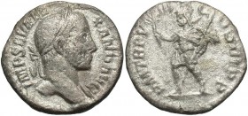 Severus Alexander, 225 - 235 AD, Silver Denarius, Mars
