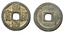 Southern Tang Dynasty, Emperor Yuan Zu, 943 - 961 AD