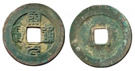 Southern Tang Kingdom, Emperor Li Yu, 961 - 978 AD