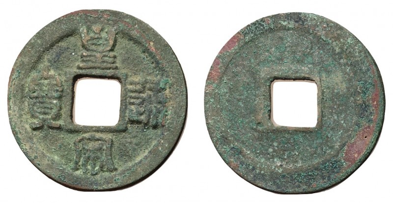 Northern Song Dynasty, Emperor Ren Zong, 1022 - 1063 AD
AE Cash, 25mm, 3.87 gra...