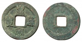 Northern Song Dynasty, Emperor Ren Zong, 1022 - 1063 AD