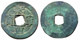 Northern Song Dynasty, Emperor Shen Zong, 1068 - 1085 AD, AE Two Cash
