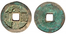 Northern Song Dynasty, Emperor Shen Zong, 1068 - 1085 AD, AE Two Cash