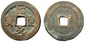 Northern Song Dynasty, Emperor Zhe Zong, 1086 - 1100 AD, AE Two Cash