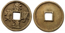 Northern Song Dynasty, Emperor Hui Zong, 1101 - 1125 AD, AE Ten Cash