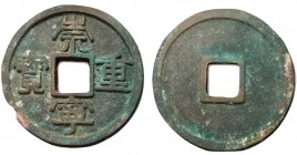 Northern Song Dynasty, Emperor Hui Zong, 1101 - 1125 AD, AE Ten Cash
