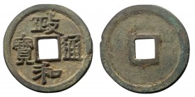  Northern Song Dynasty, Emperor Hui Zong, 1101 - 1125 AD