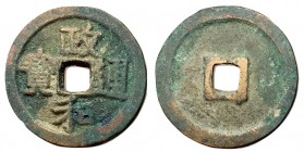 Northern Song Dynasty, Emperor Hui Zong, 1101 - 1125 AD