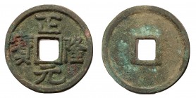 Jin Dynasty, Emperor Wan Yan Liang, 1149 - 1161 AD