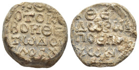 Unidentified Byzantine lead seal, 21 mm, 14.8 gr.