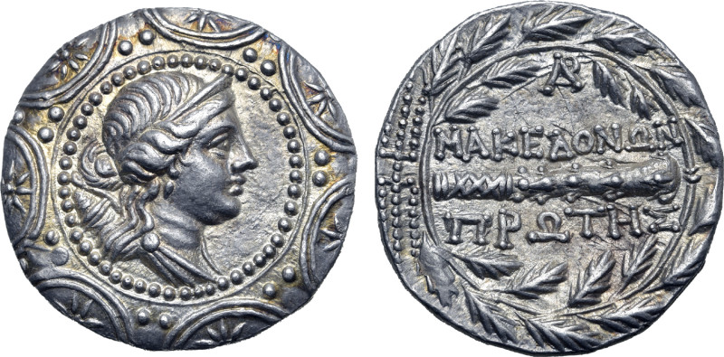 Macedon under Roman Rule, First Meris AR Tetradrachm. Amphipolis, circa 167-149 ...