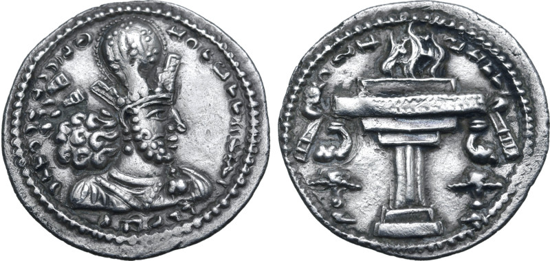 Sasanian Kingdom, Shapur II AR Obol. Mint IX ("Kabul"), circa AD 320. Draped bus...