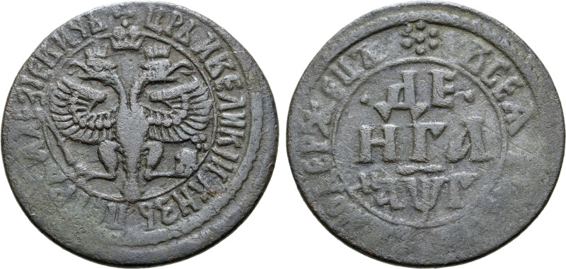 Russia, Tsardom. Peter I 'the Great' CU Denga. Naberezhny mint, 1703. ✠ ЦРЬ И ВЕ...