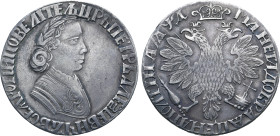 Russia, Tsardom. Peter I 'the Great' AR Poltina. Red mint, 1704. ЦРЬ ПЕТРЬ АЛЕѮIЕВИЧЬ ВСЕѦ POCIИ ПОВЕЛIТЕЉ, laureate and cuirassed bust to right / МAН...