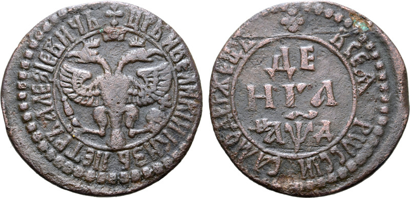 Russia, Tsardom. Peter I 'the Great' CU Denga. Naberezhny mint, 1704. ✠ ЦРЬ И ВЕ...