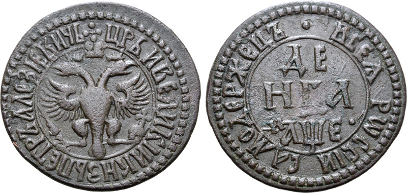 Russia, Tsardom. Peter I 'the Great' CU Denga. Naberezhny mint, 1705. ✠ ЦРЬ И ВЕ...