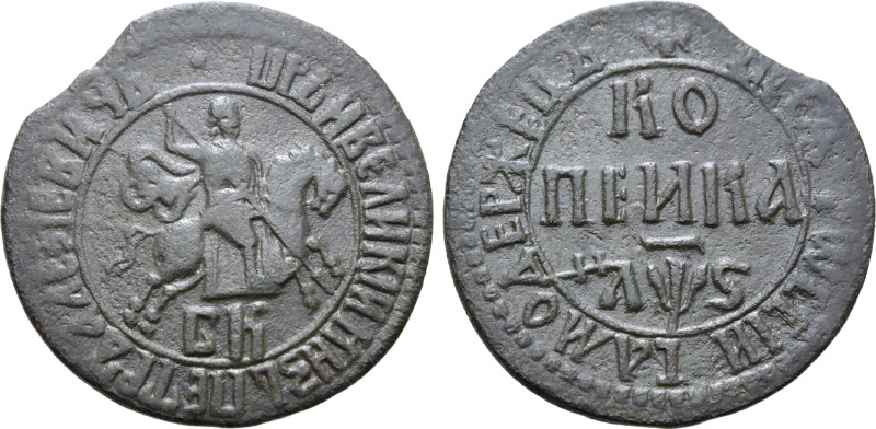 Russia, Tsardom. Peter I 'the Great' CU Kopeck. Naberezhny mint, 1706. • ЦРЬ И В...