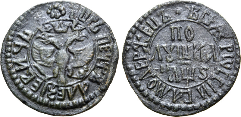 Russia, Tsardom. Peter I 'the Great' CU Polushka. Naberezhny mint, 1706. ✿ ЦРЬ П...
