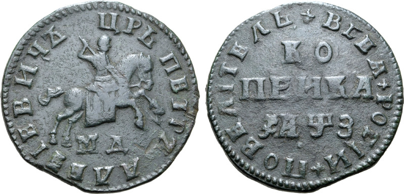 Russia, Tsardom. Peter I 'the Great' CU Kopeck. Kadashevsky mint, 1707. ЦРЬ ПЕТР...
