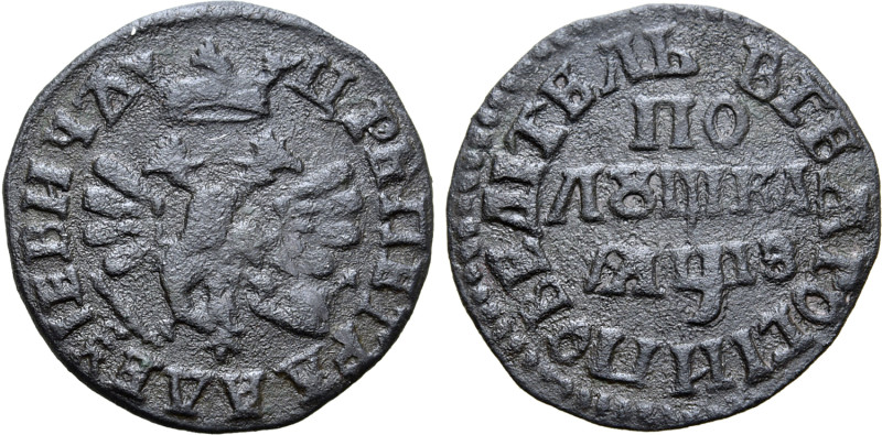 Russia, Tsardom. Peter I 'the Great' CU Polushka. Kadashevsky mint, 1707. ЦРЬ ПЕ...