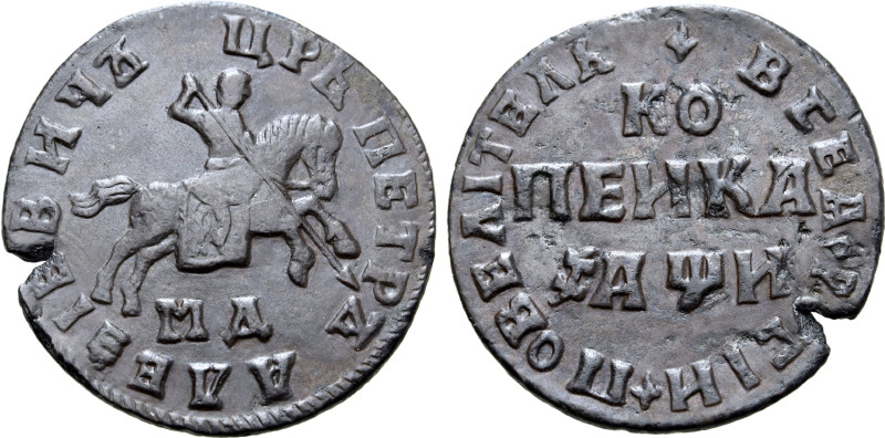 Russia, Tsardom. Peter I 'the Great' CU Kopeck. Kadashevsky mint, 1708. ЦРЬ ПЕТР...