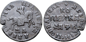 Russia, Tsardom. Peter I 'the Great' CU Kopeck. Kadashevsky mint, 1708. ЦРЬ ПЕТРЪ АЛЕѮIЕВИЧЬ, St. George, on horseback, spearing to right; MД below / ...