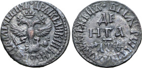 Russia, Tsardom. Peter I 'the Great' CU Denga. Naberezhny mint, 1709. • ЦРЬ I ВЕЛИКIИ КНЗЬ ПЕТРЪ АЛЕѮIЕВИЧЬ, crowned double-headed imperial eagle, hol...